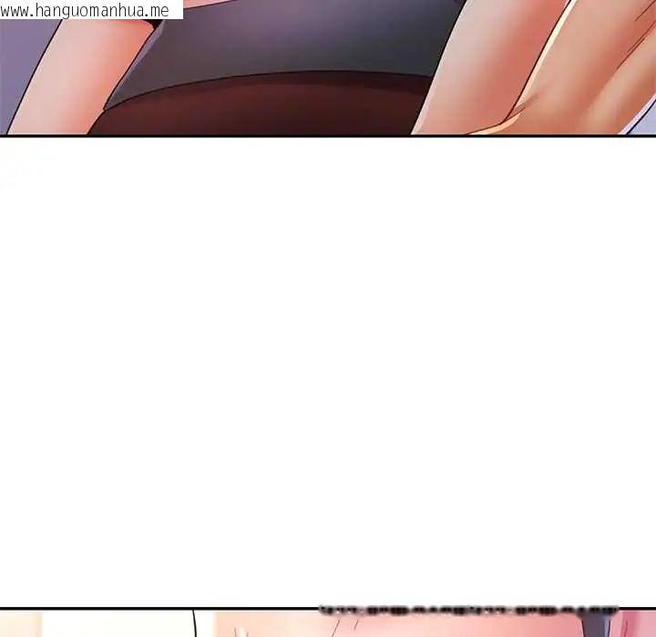 韩国漫画可以爱你吗/似曾相识的她韩漫_可以爱你吗/似曾相识的她-第116话在线免费阅读-韩国漫画-第98张图片