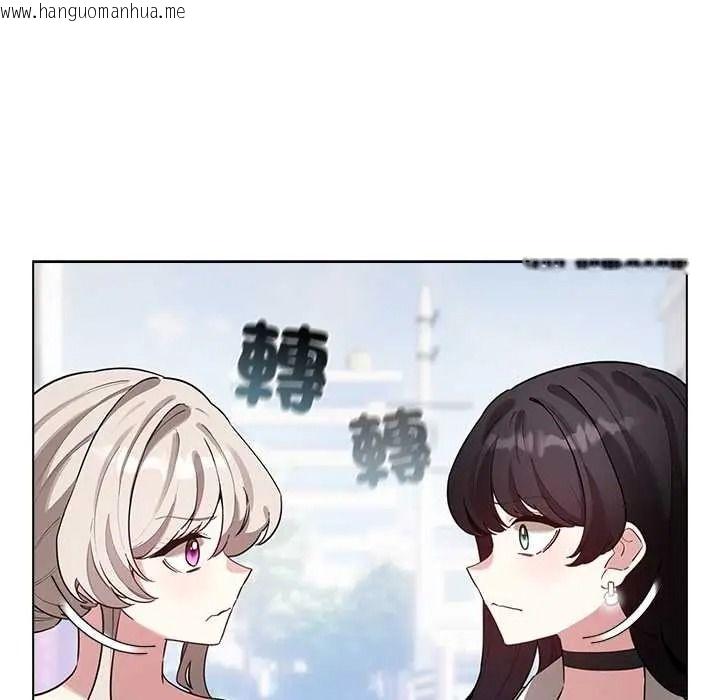 韩国漫画配角的生存任务韩漫_配角的生存任务-第79话在线免费阅读-韩国漫画-第19张图片