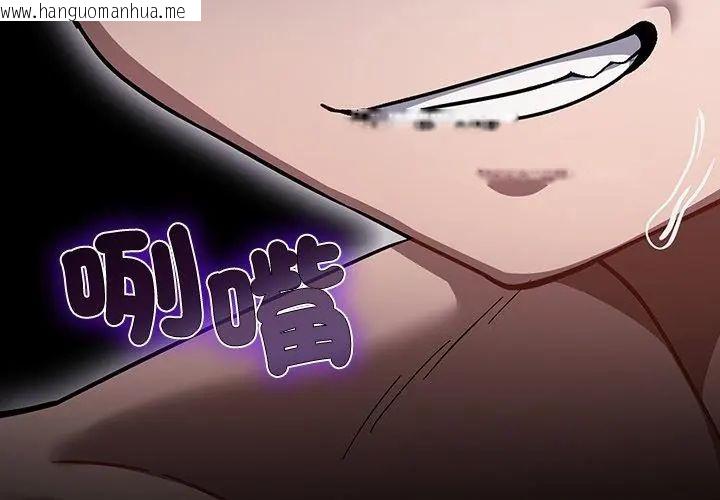 韩国漫画扑克脸姐姐的私讯韩漫_扑克脸姐姐的私讯-第5话在线免费阅读-韩国漫画-第182张图片