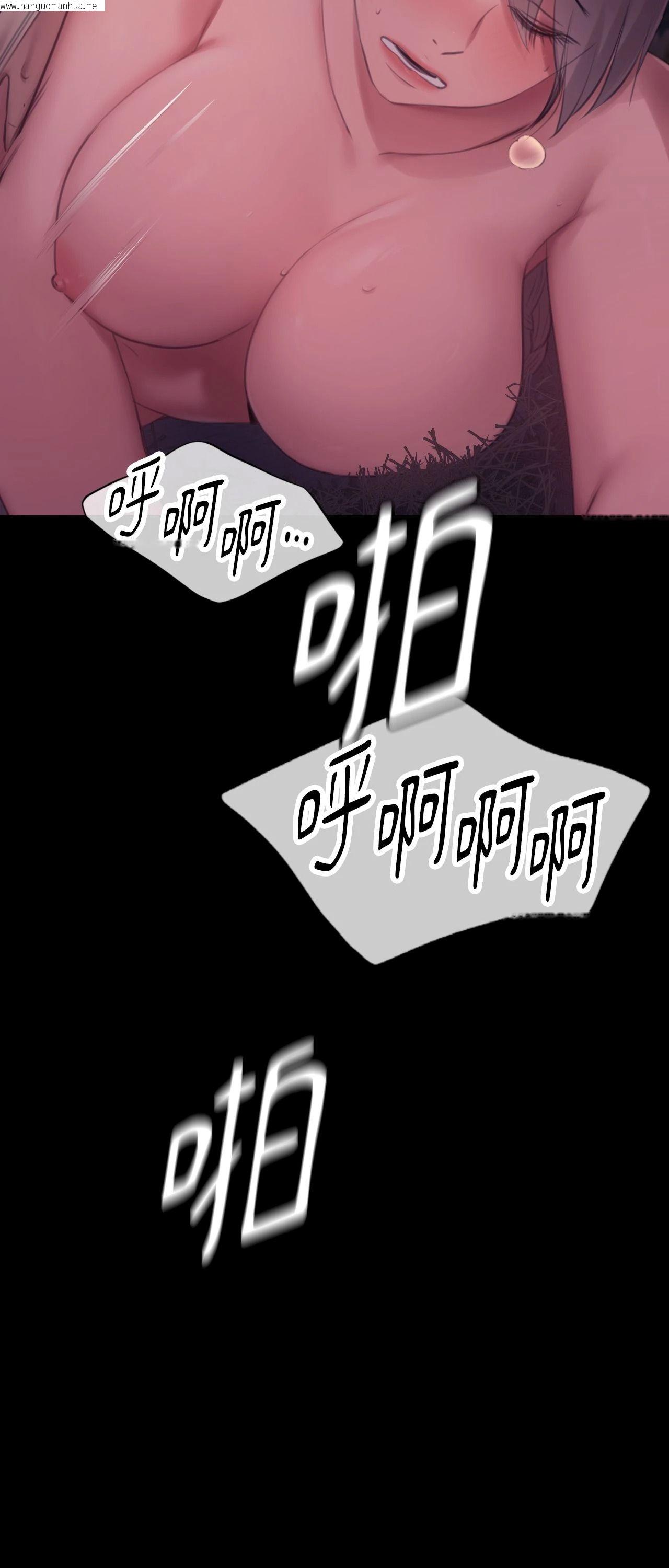 韩国漫画小姐韩漫_小姐-第134话在线免费阅读-韩国漫画-第57张图片