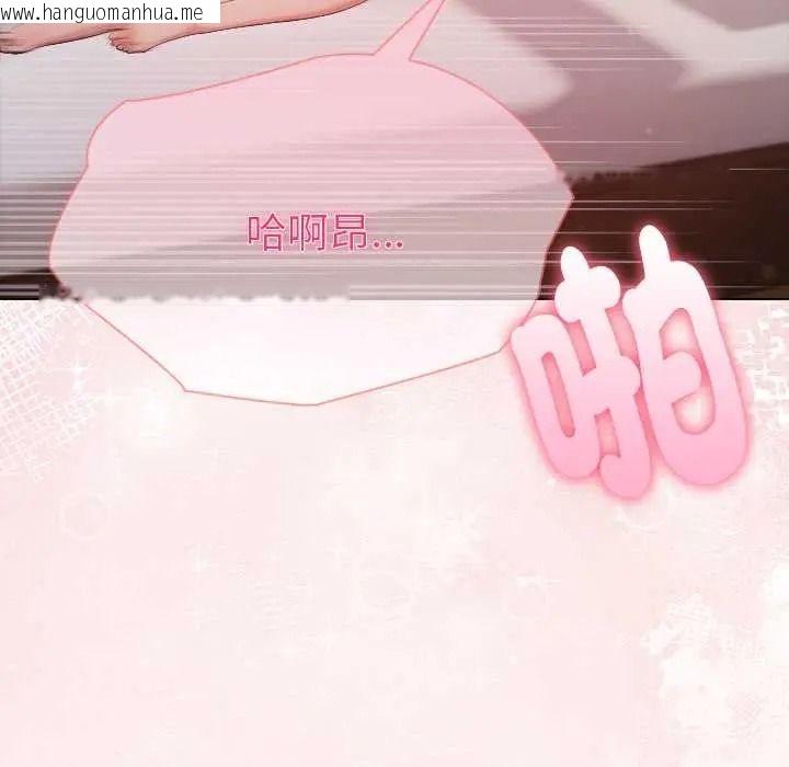 韩国漫画夫妇游戏/夫妇挑战赛韩漫_夫妇游戏/夫妇挑战赛-第92话在线免费阅读-韩国漫画-第8张图片