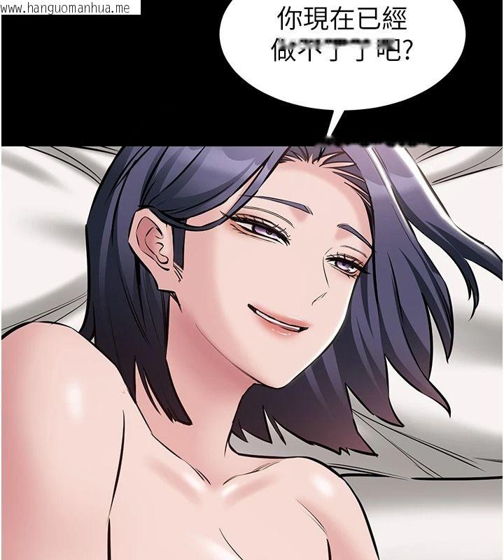 韩国漫画为民服务App韩漫_为民服务App-第26话-通宵激战到天亮在线免费阅读-韩国漫画-第157张图片