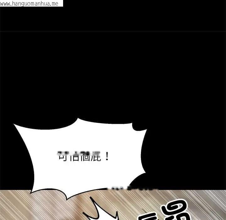 韩国漫画难缠姐妹偏要和我同居/家教住我家韩漫_难缠姐妹偏要和我同居/家教住我家-第110话在线免费阅读-韩国漫画-第132张图片
