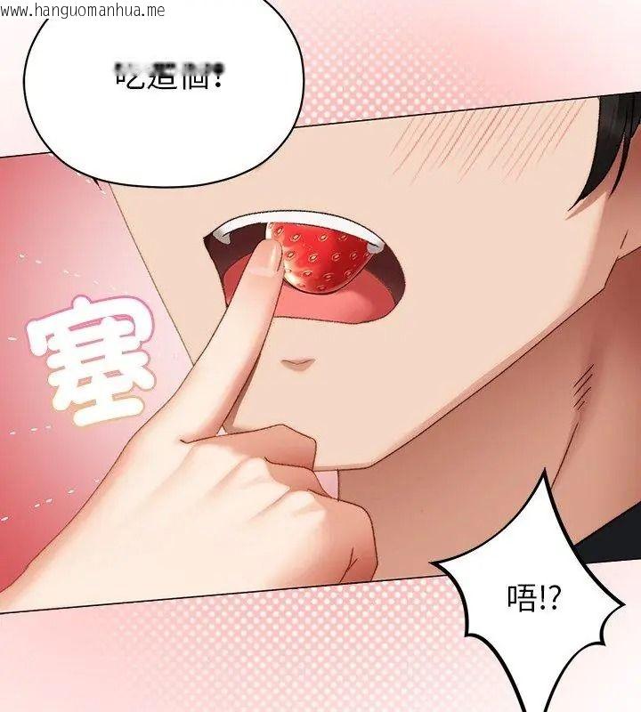 韩国漫画那个小太妹韩漫_那个小太妹-第23话在线免费阅读-韩国漫画-第162张图片