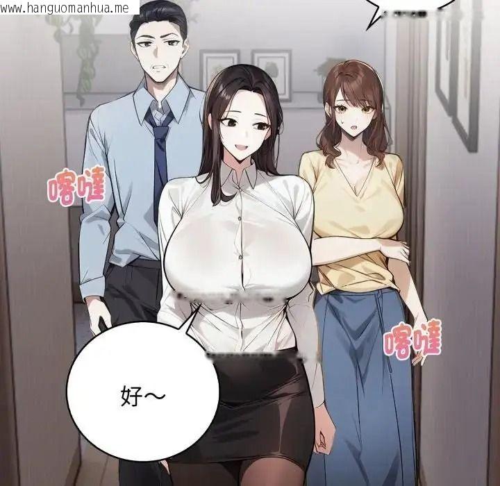 韩国漫画美女咨商师的夜间诊疗室韩漫_美女咨商师的夜间诊疗室-第7话在线免费阅读-韩国漫画-第78张图片