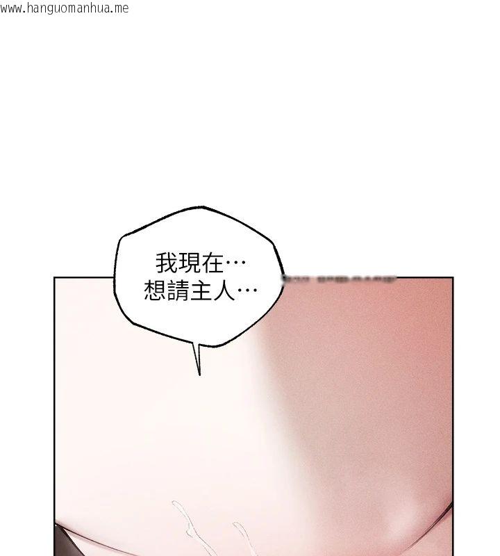 韩国漫画人妻猎人韩漫_人妻猎人-第132话-用激将法让猎物就范!在线免费阅读-韩国漫画-第51张图片