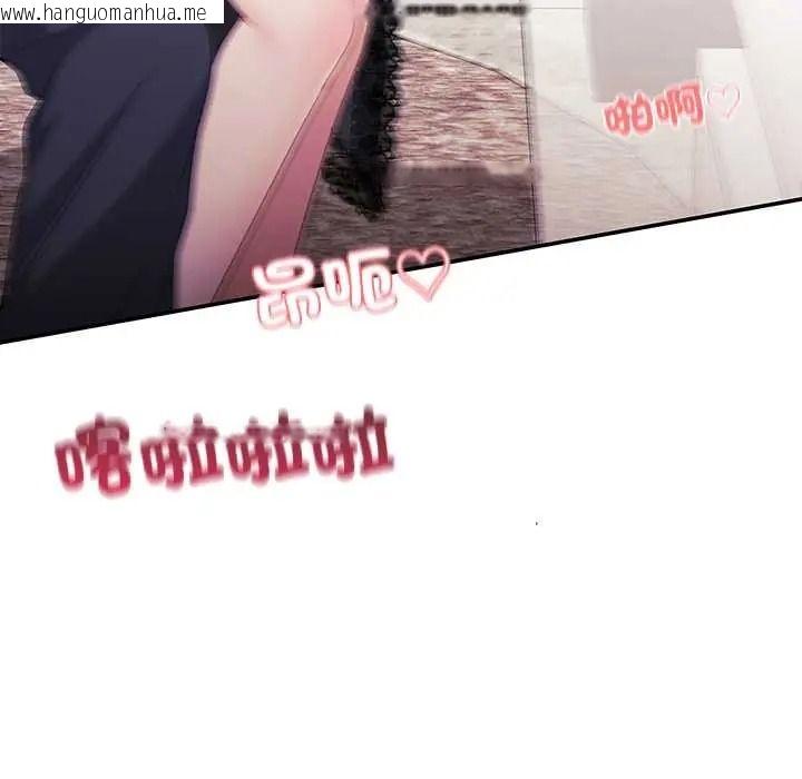 韩国漫画立志当VJ的娇妻韩漫_立志当VJ的娇妻-第4话在线免费阅读-韩国漫画-第177张图片