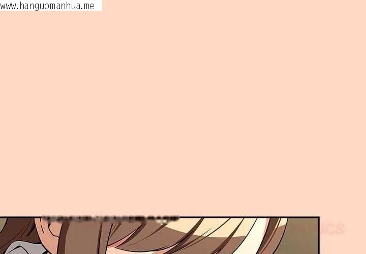韩国漫画下班后的例行恋爱/下班后的秘密关系韩漫_下班后的例行恋爱/下班后的秘密关系-第121话在线免费阅读-韩国漫画-第3张图片