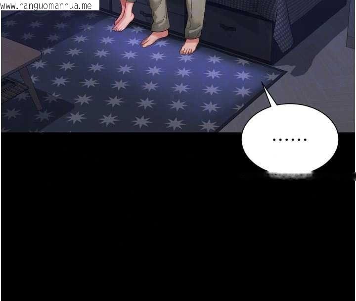 韩国漫画越线咨询韩漫_越线咨询-第35话-母狗来安慰主人了在线免费阅读-韩国漫画-第134张图片