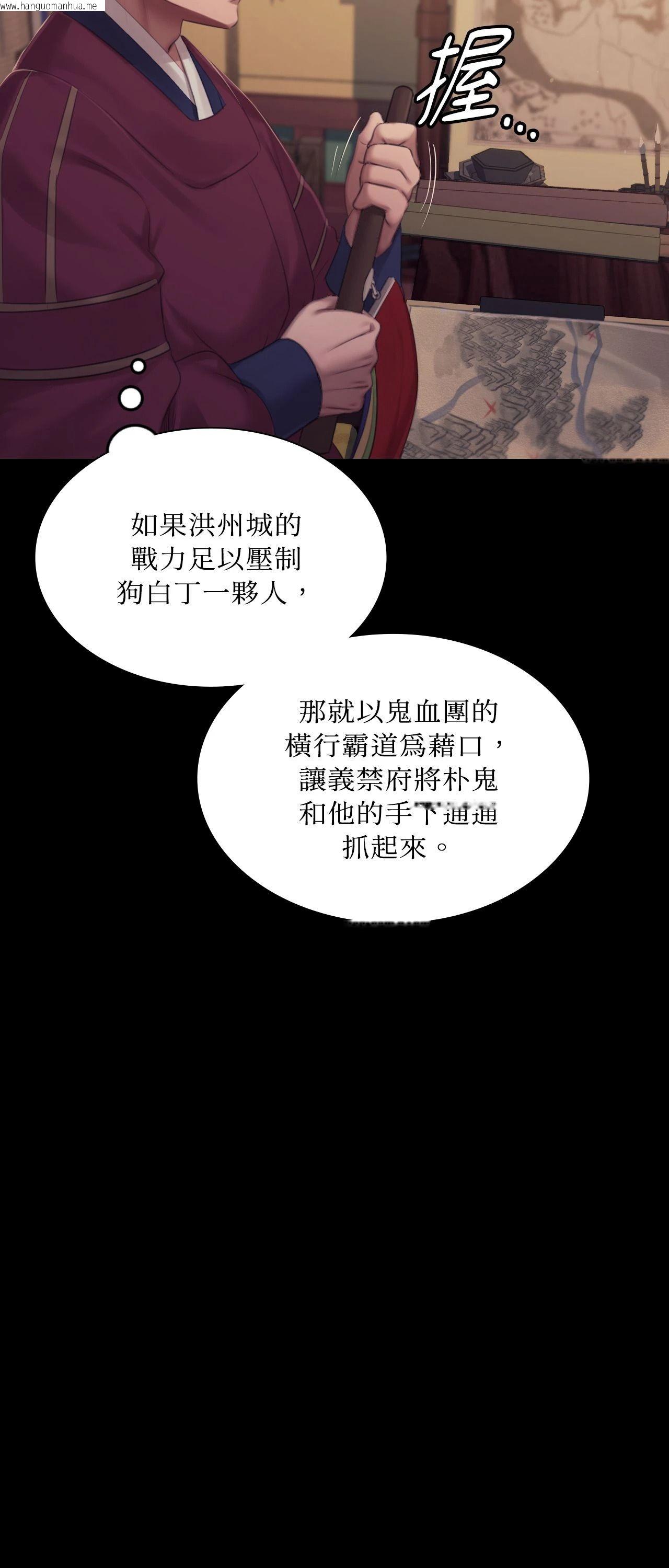 韩国漫画小姐韩漫_小姐-第132话在线免费阅读-韩国漫画-第53张图片