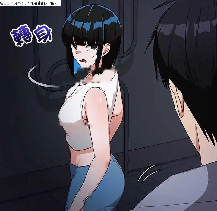 韩国漫画魔法少女退役后韩漫_魔法少女退役后-第28话在线免费阅读-韩国漫画-第9张图片