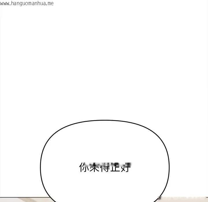 韩国漫画缺德邻居难相处韩漫_缺德邻居难相处-第96话在线免费阅读-韩国漫画-第80张图片