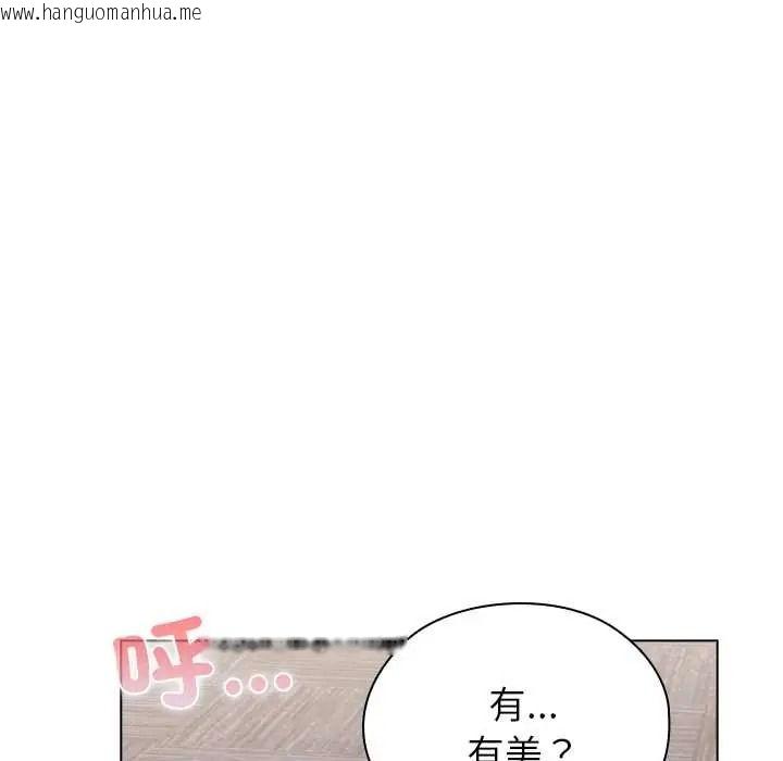 韩国漫画男以稀为贵韩漫_男以稀为贵-第15话在线免费阅读-韩国漫画-第158张图片