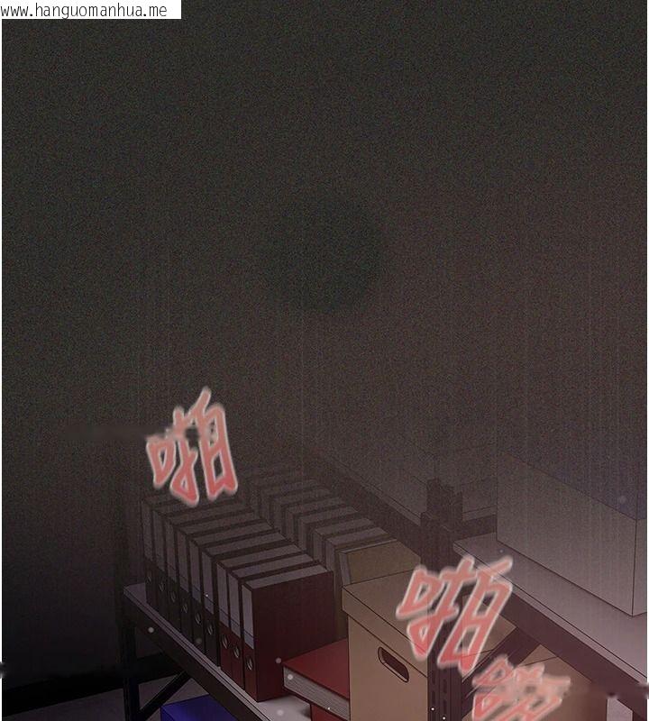 韩国漫画我的in援团韩漫_我的in援团-第13话-背上有刺青的女人在线免费阅读-韩国漫画-第19张图片