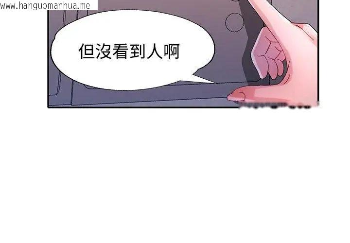 韩国漫画特别课程韩漫_特别课程-第27话在线免费阅读-韩国漫画-第116张图片