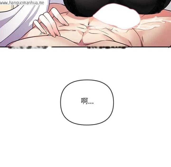 韩国漫画立志当VJ的娇妻韩漫_立志当VJ的娇妻-第2话在线免费阅读-韩国漫画-第72张图片