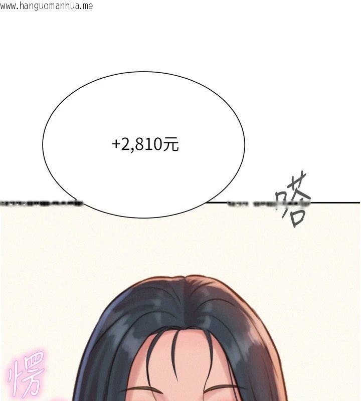 韩国漫画一发致富韩漫_一发致富-第4话-宥涵的深喉咙在线免费阅读-韩国漫画-第158张图片