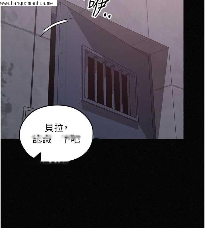 韩国漫画魔法少女露美娜韩漫_魔法少女露美娜-第16话-强制破处在线免费阅读-韩国漫画-第62张图片