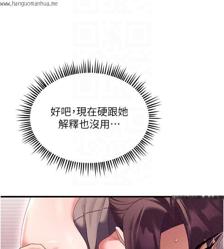 韩国漫画人妻回春馆韩漫_人妻回春馆-第17话-前所未有的快感在线免费阅读-韩国漫画-第21张图片