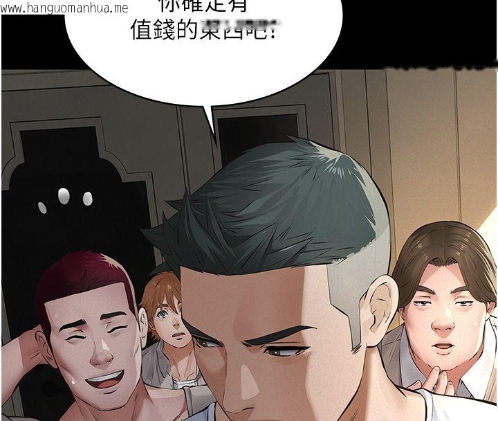 韩国漫画义父韩漫_义父-第30话-两个女儿的求救在线免费阅读-韩国漫画-第12张图片
