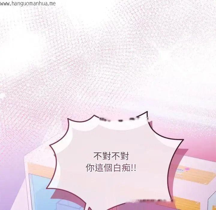 韩国漫画唬烂也没关系韩漫_唬烂也没关系-第3话在线免费阅读-韩国漫画-第70张图片
