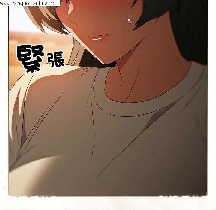 韩国漫画客制化诱惑韩漫_客制化诱惑-第6话在线免费阅读-韩国漫画-第49张图片