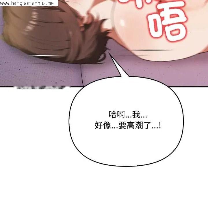 韩国漫画人妻的待客之道韩漫_人妻的待客之道-第9话在线免费阅读-韩国漫画-第130张图片