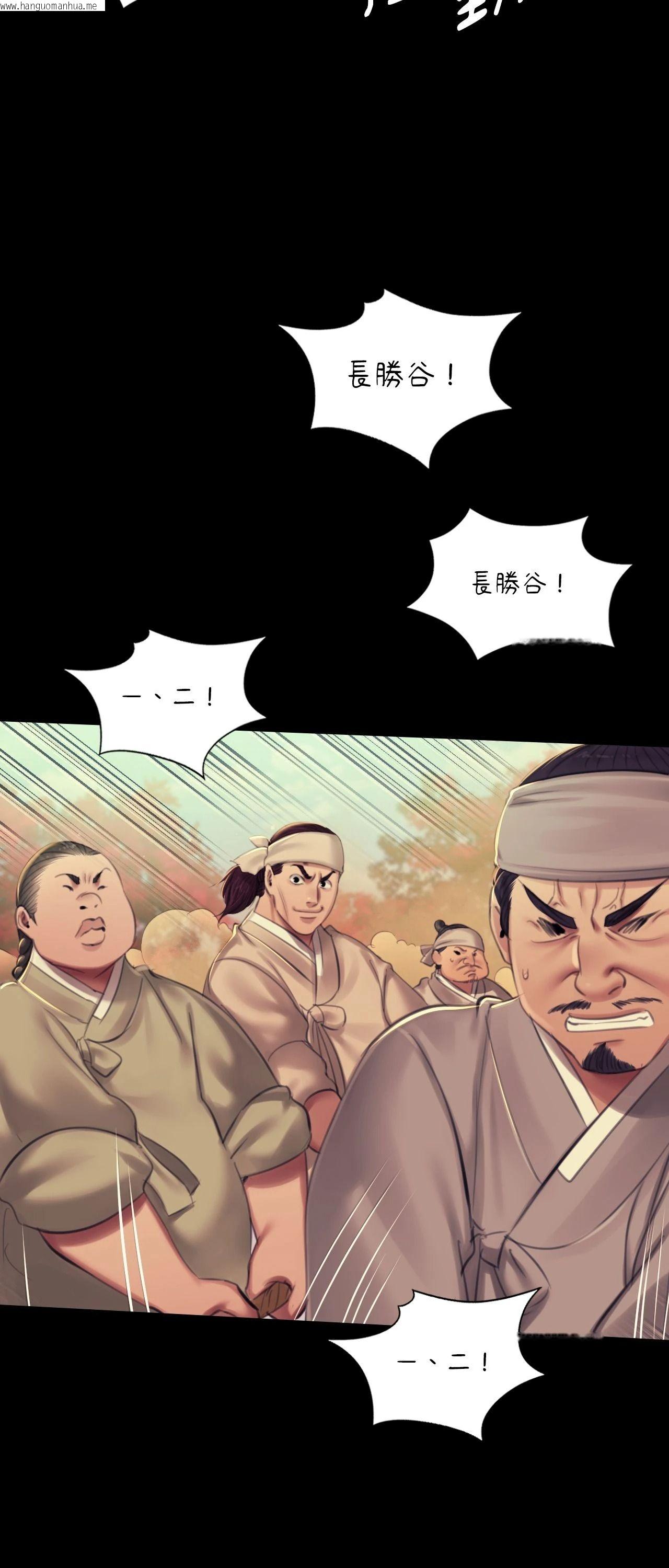韩国漫画小姐韩漫_小姐-第144话在线免费阅读-韩国漫画-第71张图片