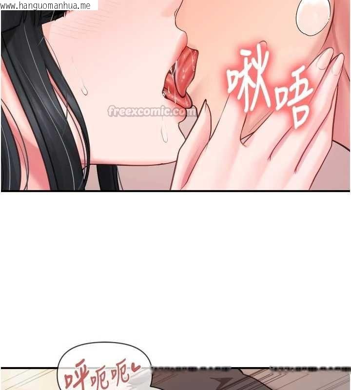 韩国漫画报告女班长:一根突起韩漫_报告女班长:一根突起-第65话-砲队的秘密在线免费阅读-韩国漫画-第75张图片