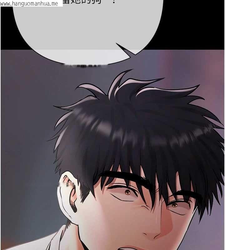 韩国漫画欲债韩漫_欲债-第21话-无法忘怀的那天在线免费阅读-韩国漫画-第148张图片