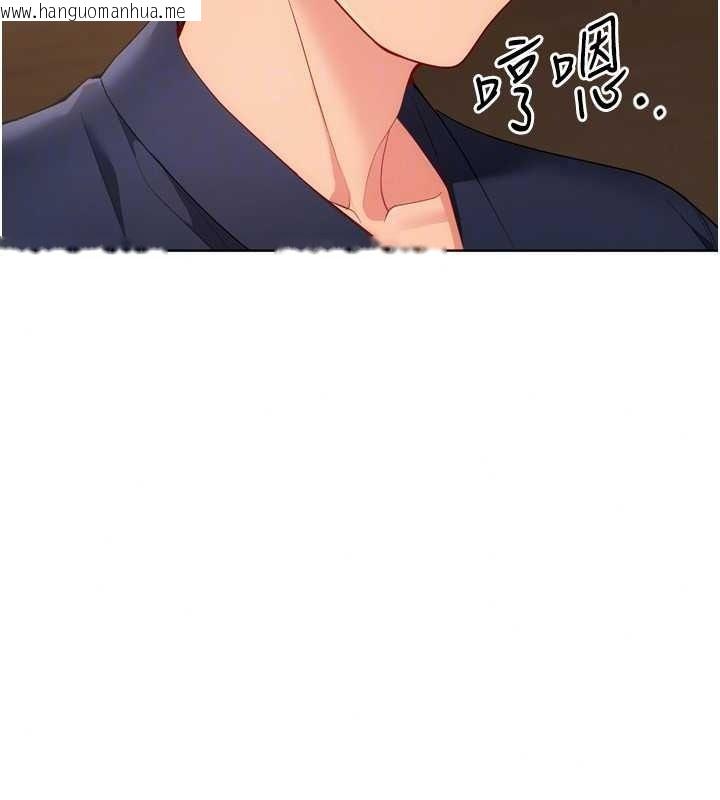 韩国漫画Set-up!排球少女韩漫_Set-up!排球少女-第112话-偷听女人的秘密在线免费阅读-韩国漫画-第47张图片