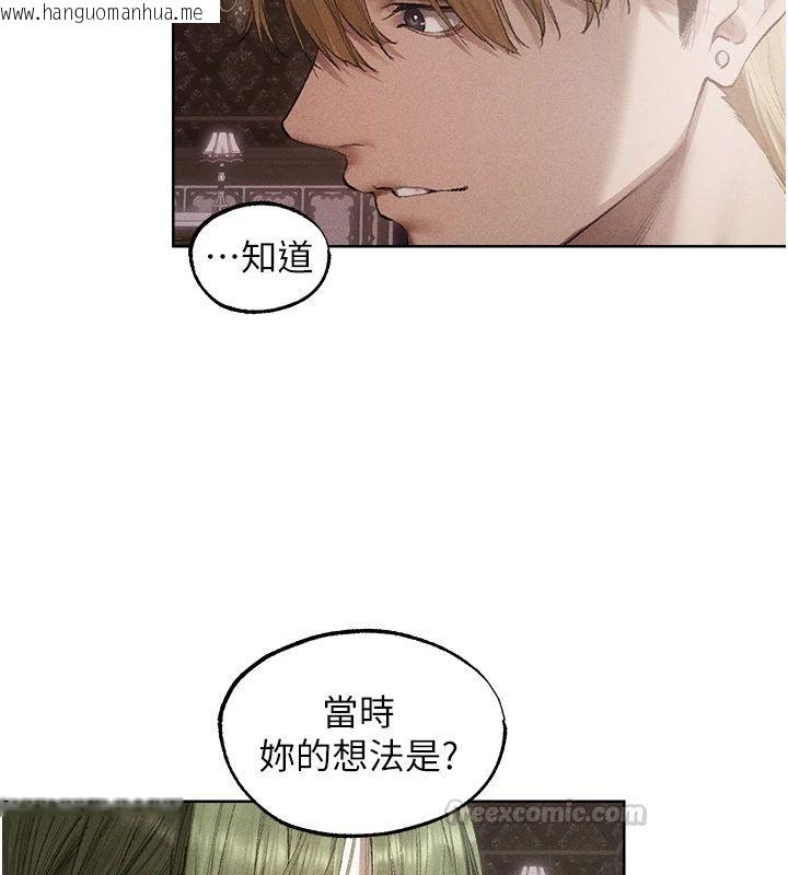 韩国漫画人妻猎人韩漫_人妻猎人-第132话-用激将法让猎物就范!在线免费阅读-韩国漫画-第60张图片