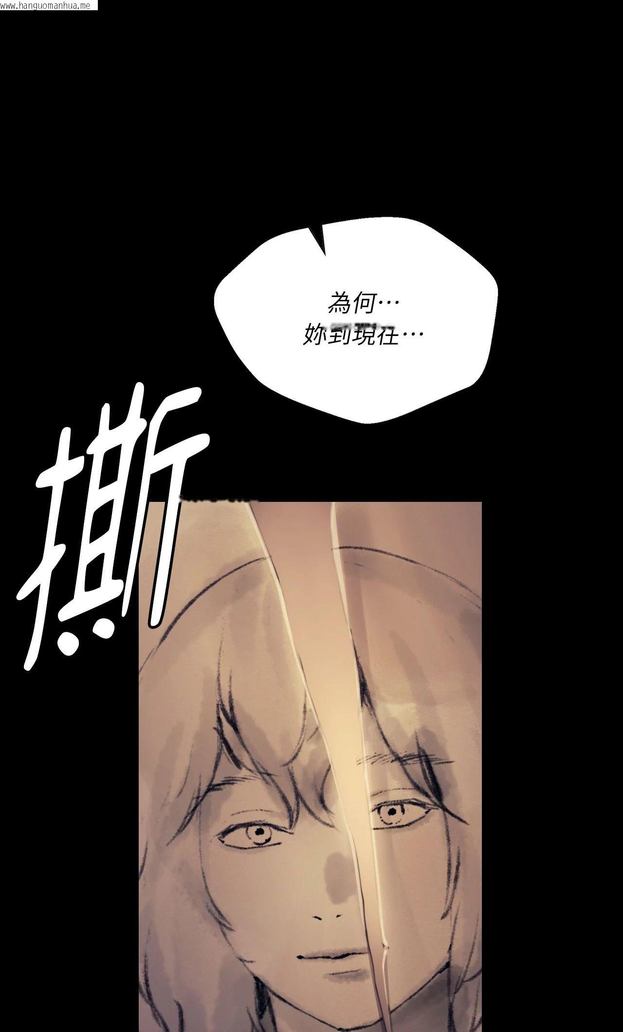 韩国漫画小姐韩漫_小姐-第115话在线免费阅读-韩国漫画-第68张图片