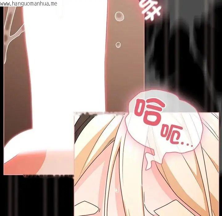 韩国漫画幸福来得太突然/突然成为公寓管理员韩漫_幸福来得太突然/突然成为公寓管理员-第87话在线免费阅读-韩国漫画-第52张图片