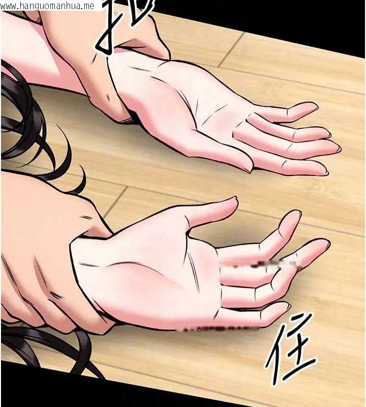 韩国漫画馆长是大野狼韩漫_馆长是大野狼-第32话-越粗暴就越满足在线免费阅读-韩国漫画-第27张图片