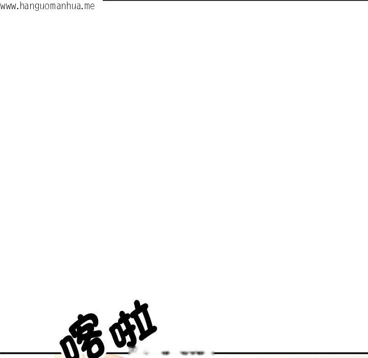 韩国漫画可以爱你吗/似曾相识的她韩漫_可以爱你吗/似曾相识的她-第117话在线免费阅读-韩国漫画-第36张图片