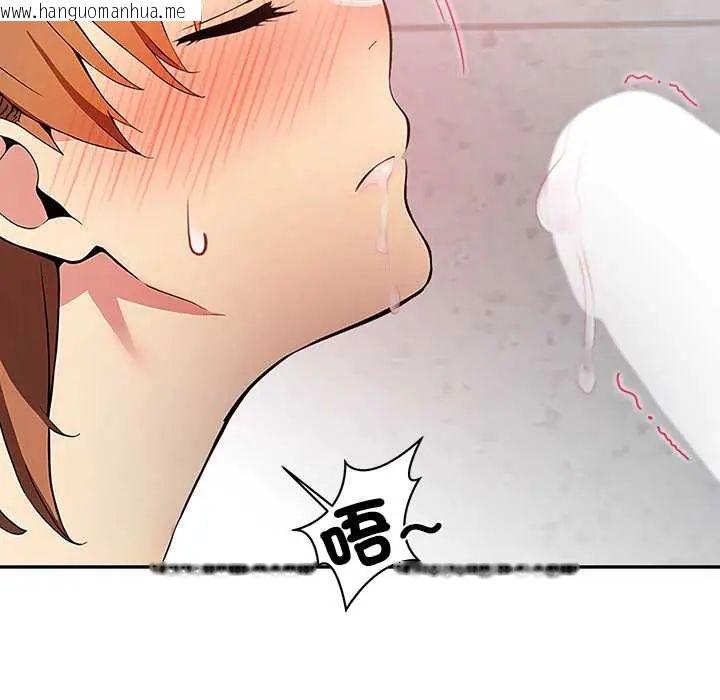 韩国漫画高薪兼职的代价韩漫_高薪兼职的代价-第4话在线免费阅读-韩国漫画-第123张图片