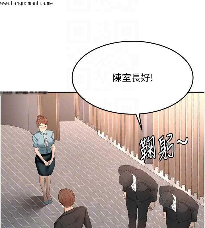 韩国漫画顶加套房的春天韩漫_顶加套房的春天-第79话-[追加任务]和老板娘一起睡在线免费阅读-韩国漫画-第22张图片