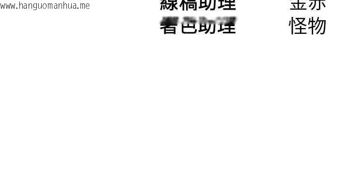 韩国漫画Beautiful-Days韩漫_Beautiful-Days-第92话-调教不懂礼貌的贱货在线免费阅读-韩国漫画-第152张图片