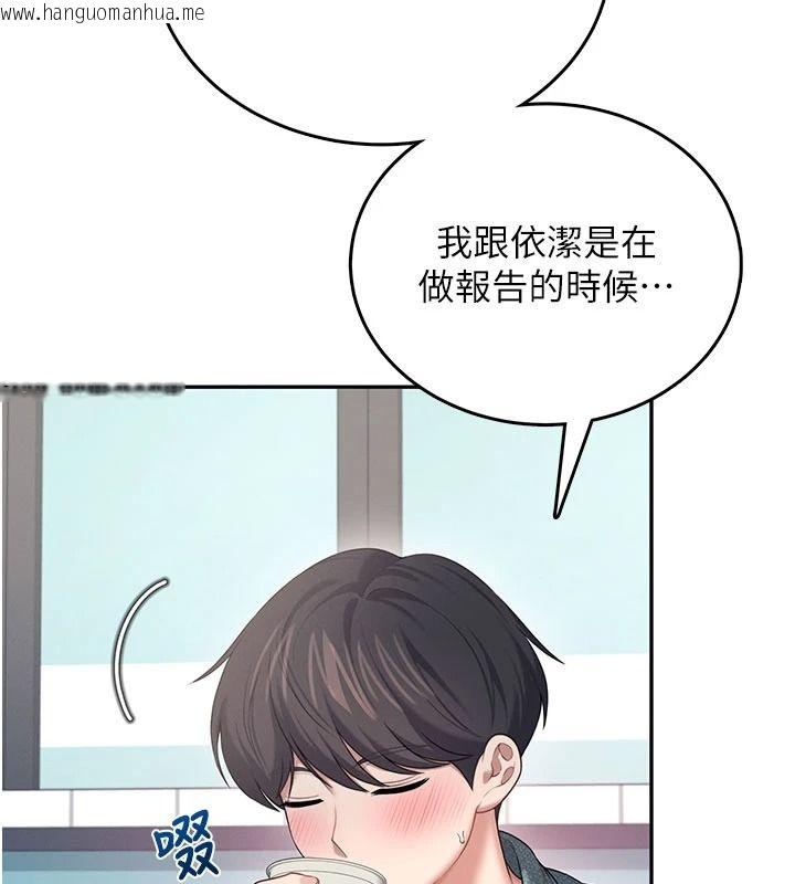 韩国漫画飞机杯女神连线中韩漫_飞机杯女神连线中-第77话-在公园长椅深喉咙在线免费阅读-韩国漫画-第5张图片