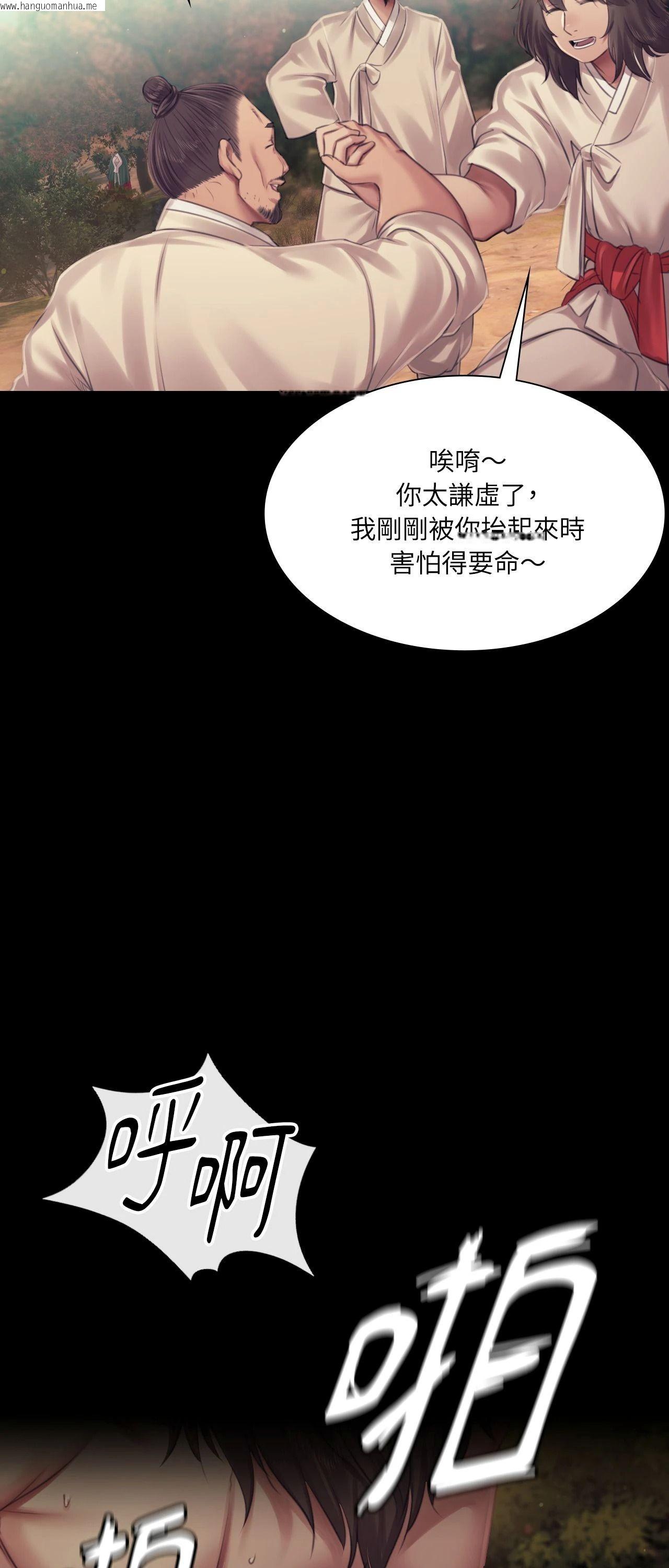 韩国漫画小姐韩漫_小姐-第121话在线免费阅读-韩国漫画-第27张图片
