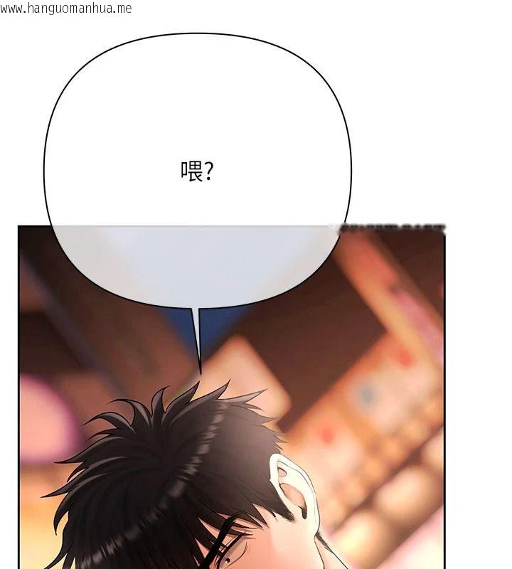 韩国漫画欲债韩漫_欲债-第25话-我知道她的「弱点」在线免费阅读-韩国漫画-第147张图片
