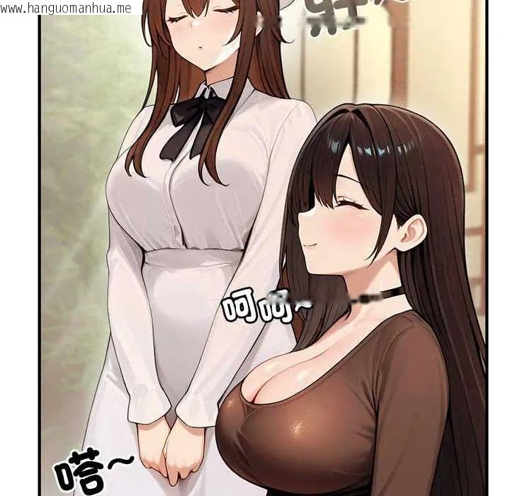 韩国漫画异世界骑士团长韩漫_异世界骑士团长-第80话在线免费阅读-韩国漫画-第62张图片