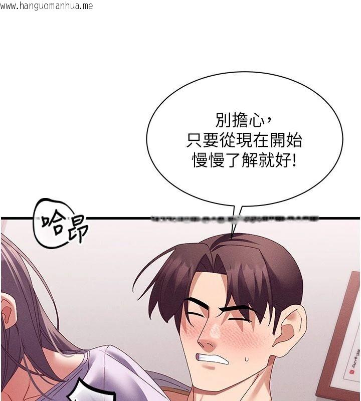 韩国漫画人妻回春馆韩漫_人妻回春馆-第19话-就当作在做春梦吧在线免费阅读-韩国漫画-第64张图片