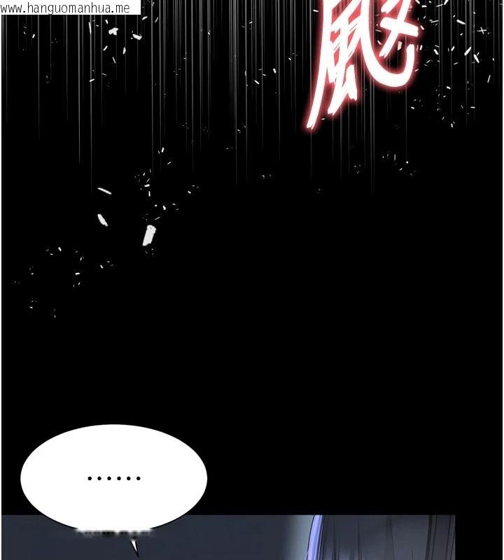 韩国漫画越线咨询韩漫_越线咨询-第35话-母狗来安慰主人了在线免费阅读-韩国漫画-第40张图片