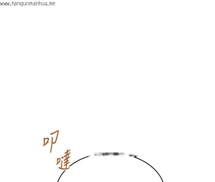 韩国漫画女友不能说的事韩漫_女友不能说的事-第28话-一切都是为了妳儿子在线免费阅读-韩国漫画-第16张图片
