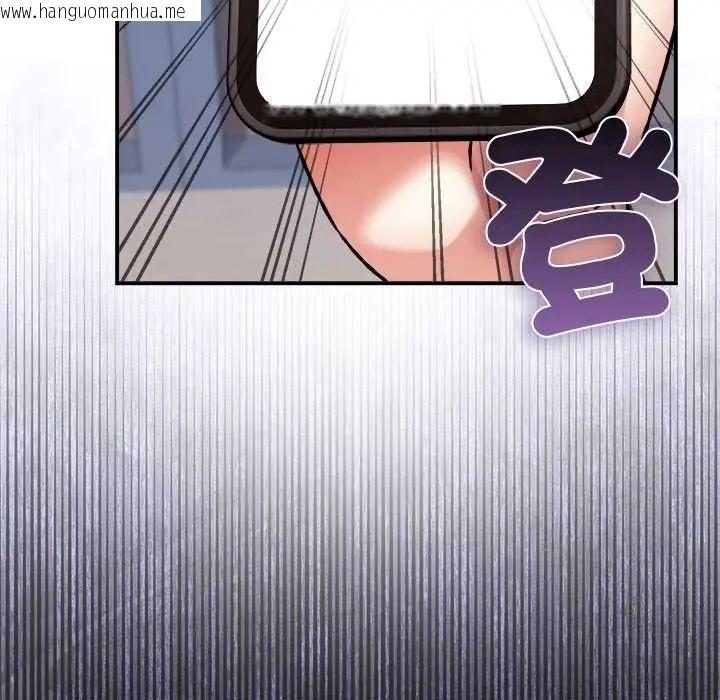 韩国漫画扑通扑通终极密码韩漫_扑通扑通终极密码-第28话在线免费阅读-韩国漫画-第79张图片