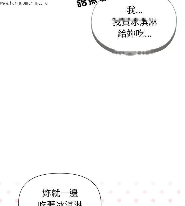 韩国漫画野兽的王国/野兽的乐章韩漫_野兽的王国/野兽的乐章-第35话在线免费阅读-韩国漫画-第114张图片