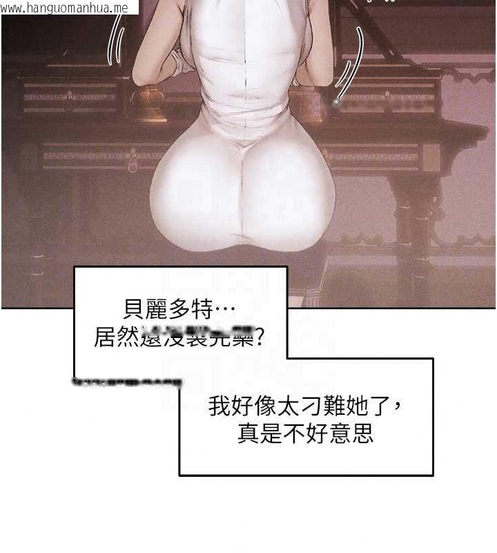 韩国漫画人妻猎人韩漫_人妻猎人-第131话-新型浓「欲」迷奸药在线免费阅读-韩国漫画-第101张图片