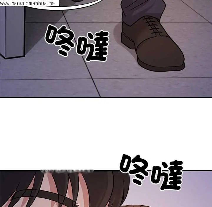 韩国漫画要成为男子汉韩漫_要成为男子汉-第22话在线免费阅读-韩国漫画-第10张图片